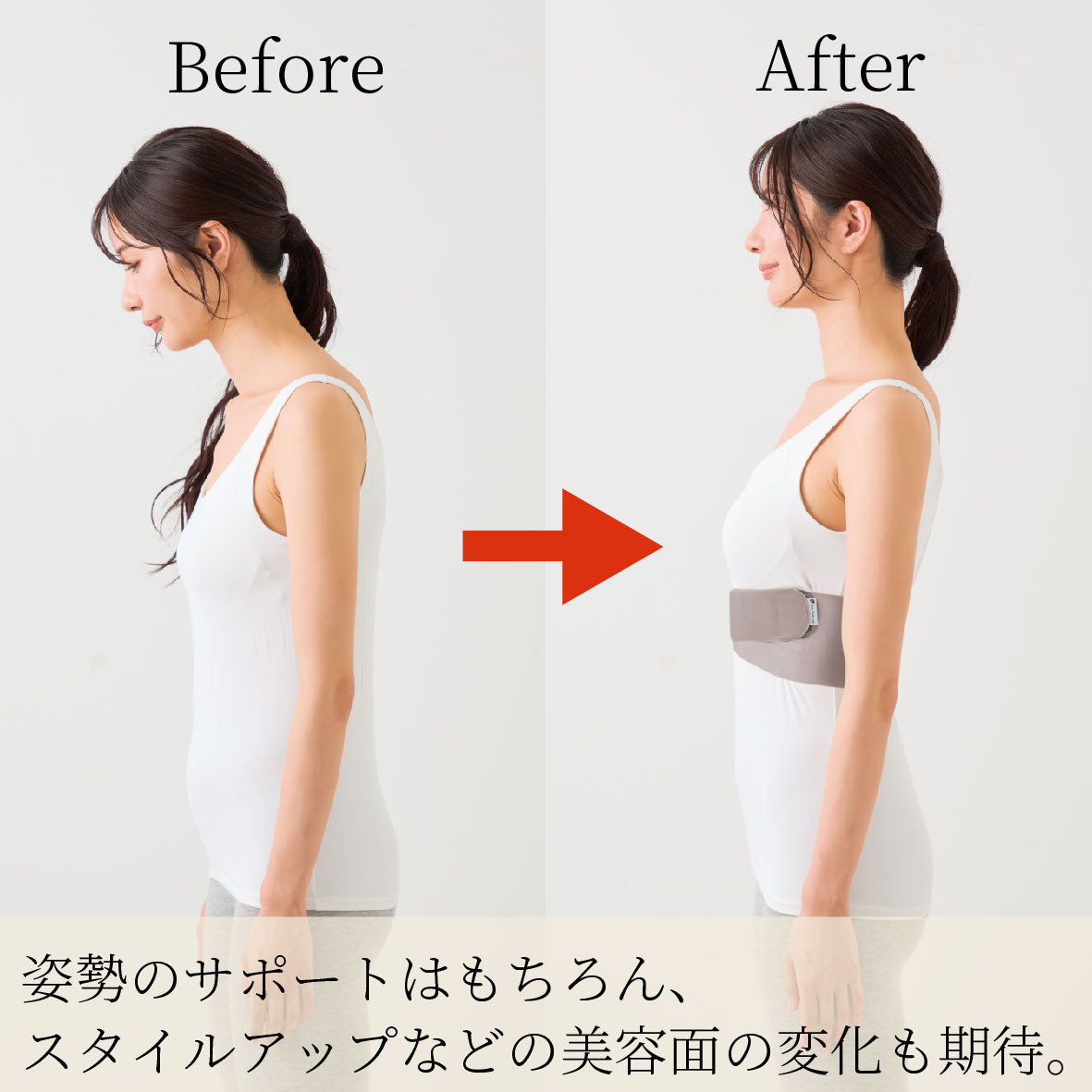 テーピング肋骨サポートベルト