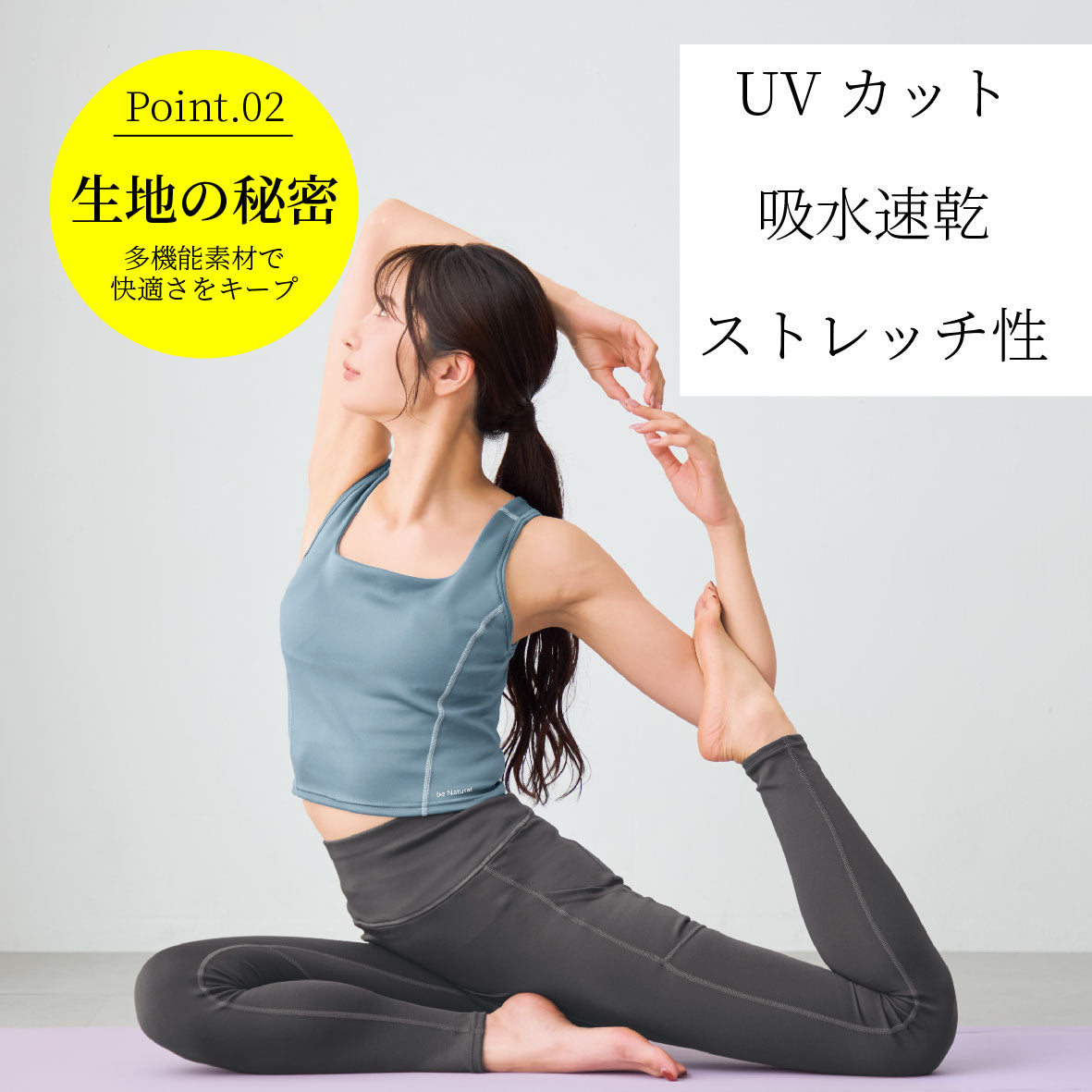 コアサポート ハーフトップ