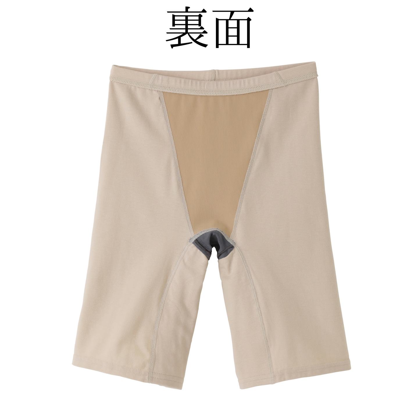 汗ジミ防止直ばきソフトガードル