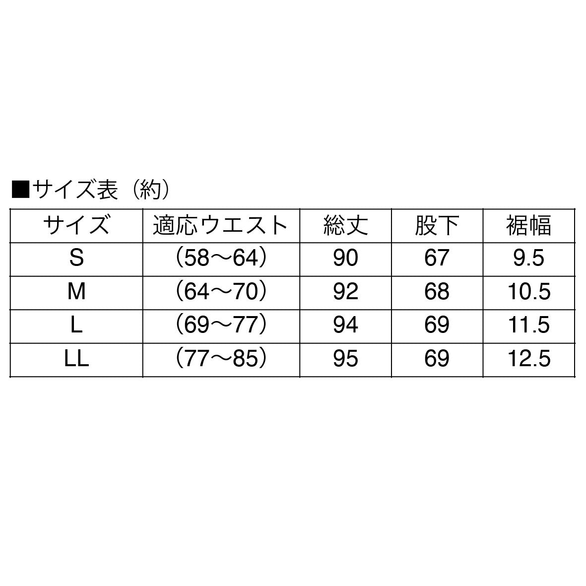 コアサポートレギンス