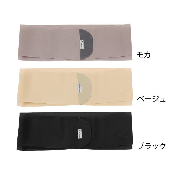 温活テーピング骨盤ベルト