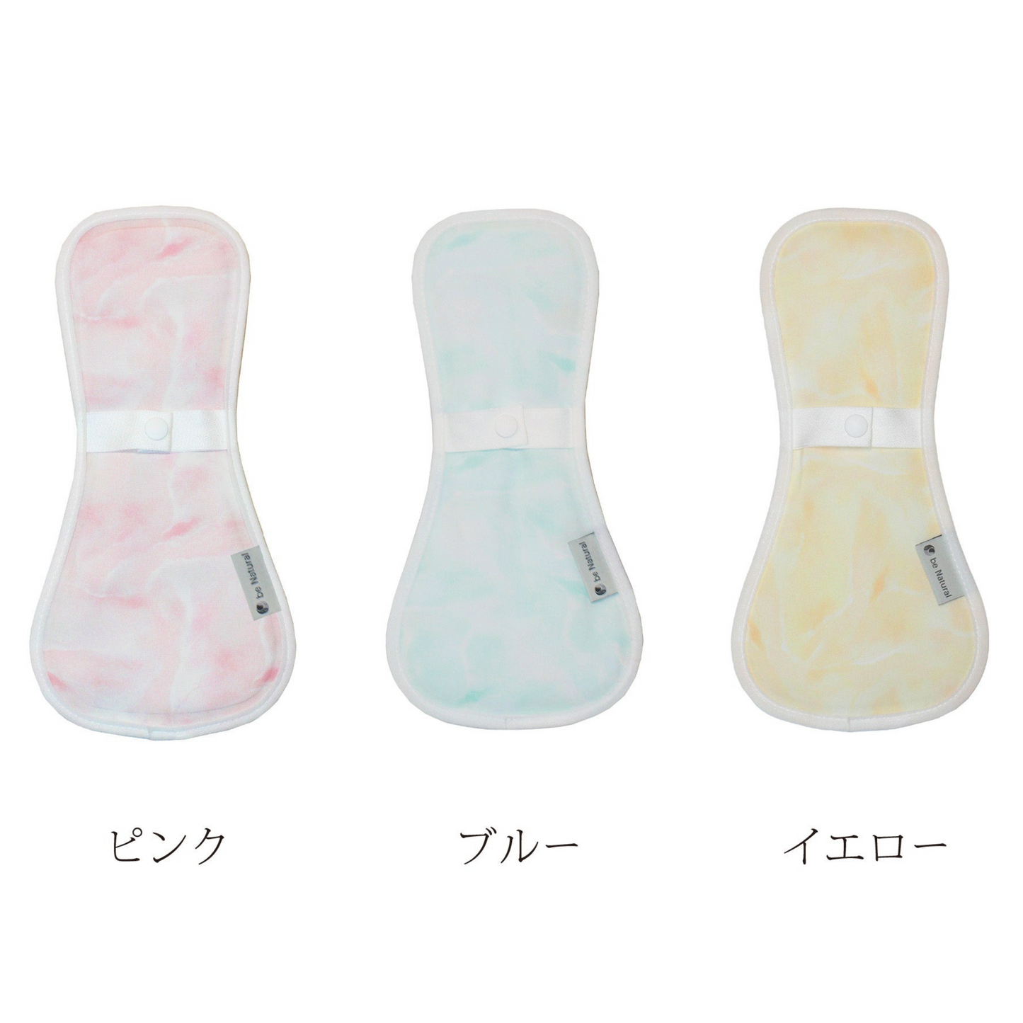 吸水パッド 3色組