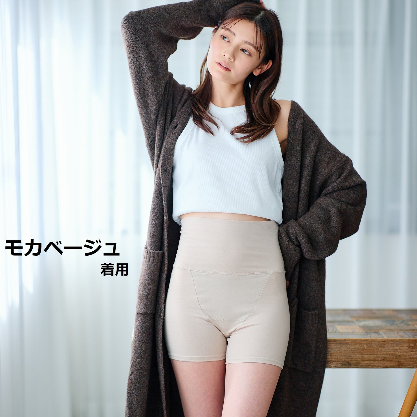 お腹あたためショーツ ロング