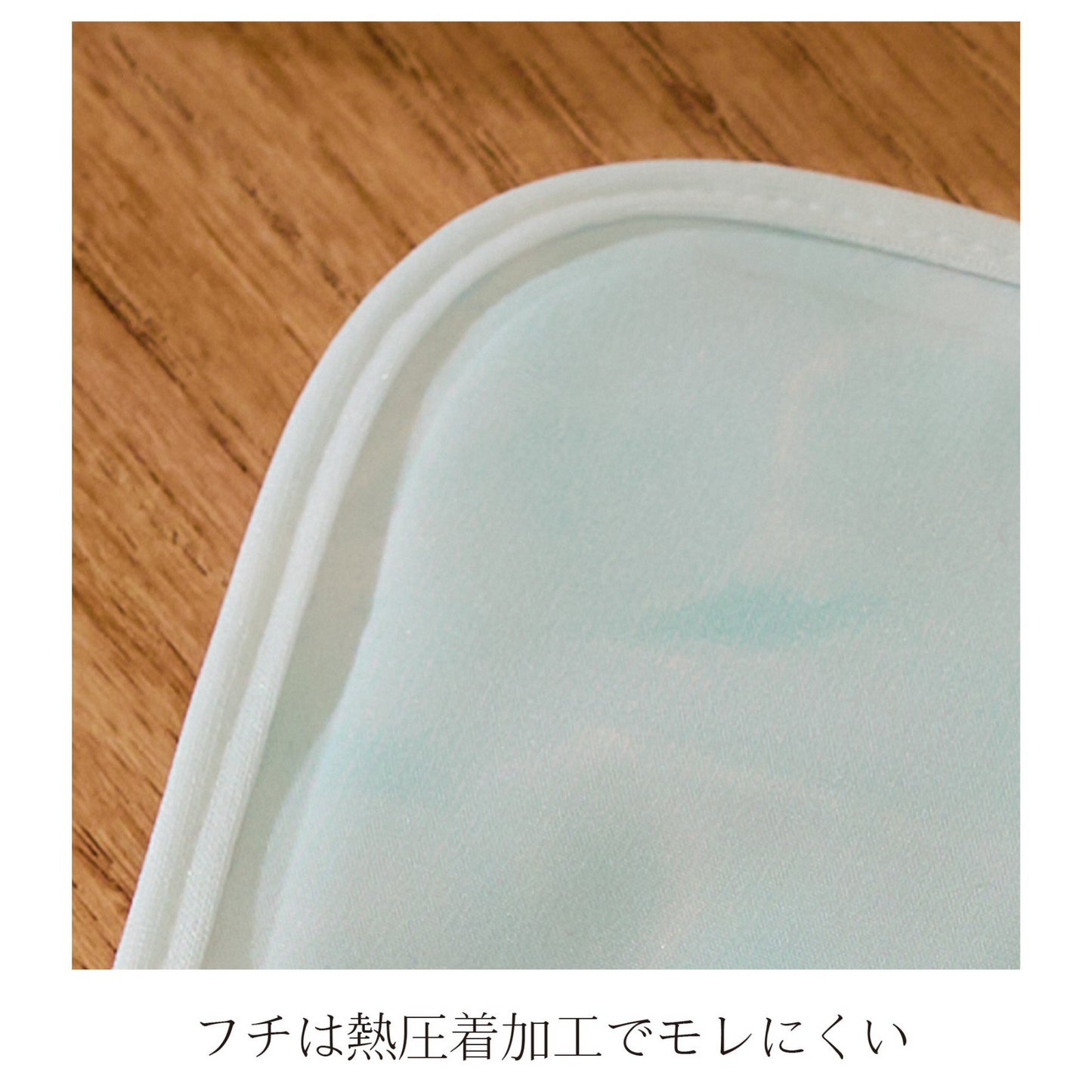 吸水パッド 3色組