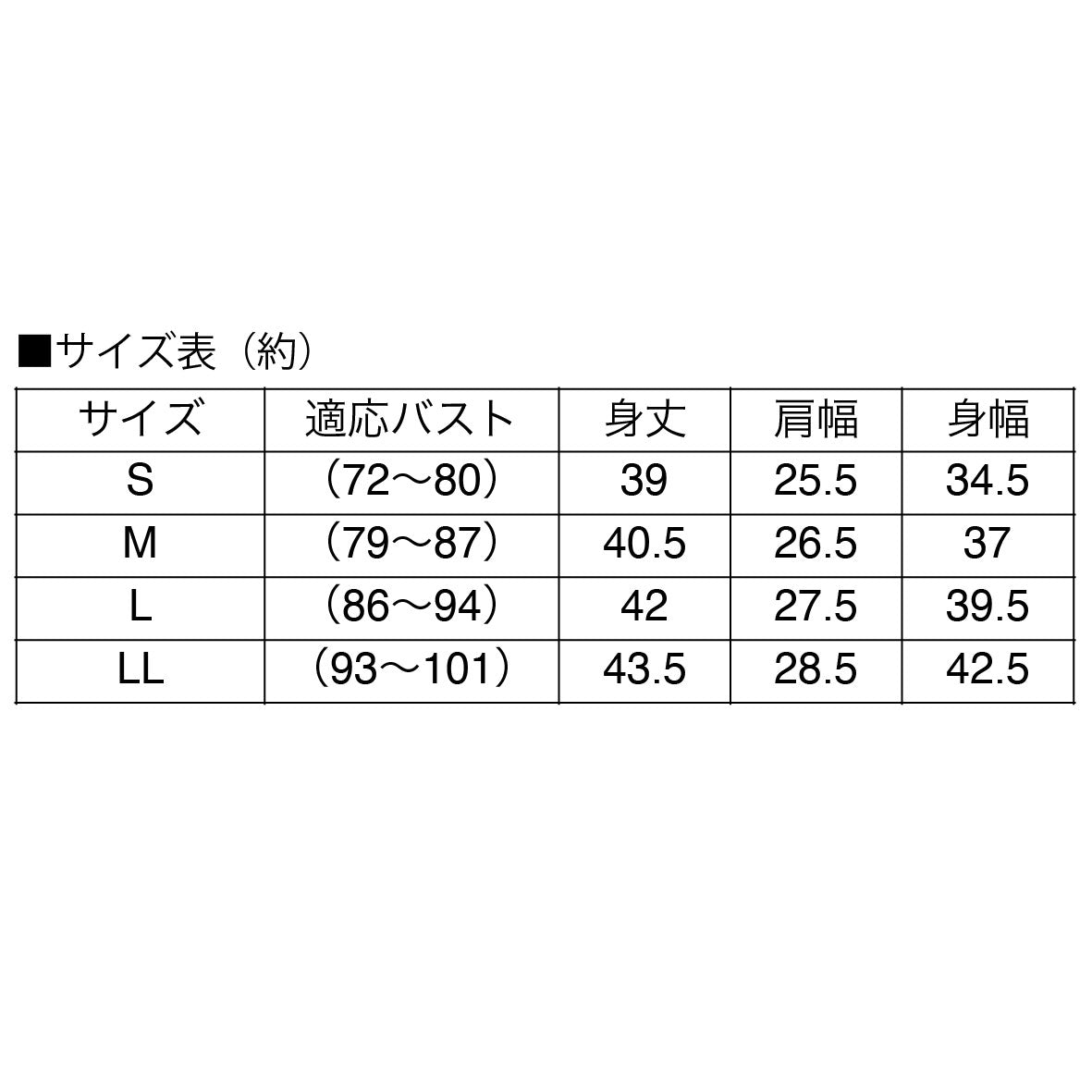 コアサポート ハーフトップ