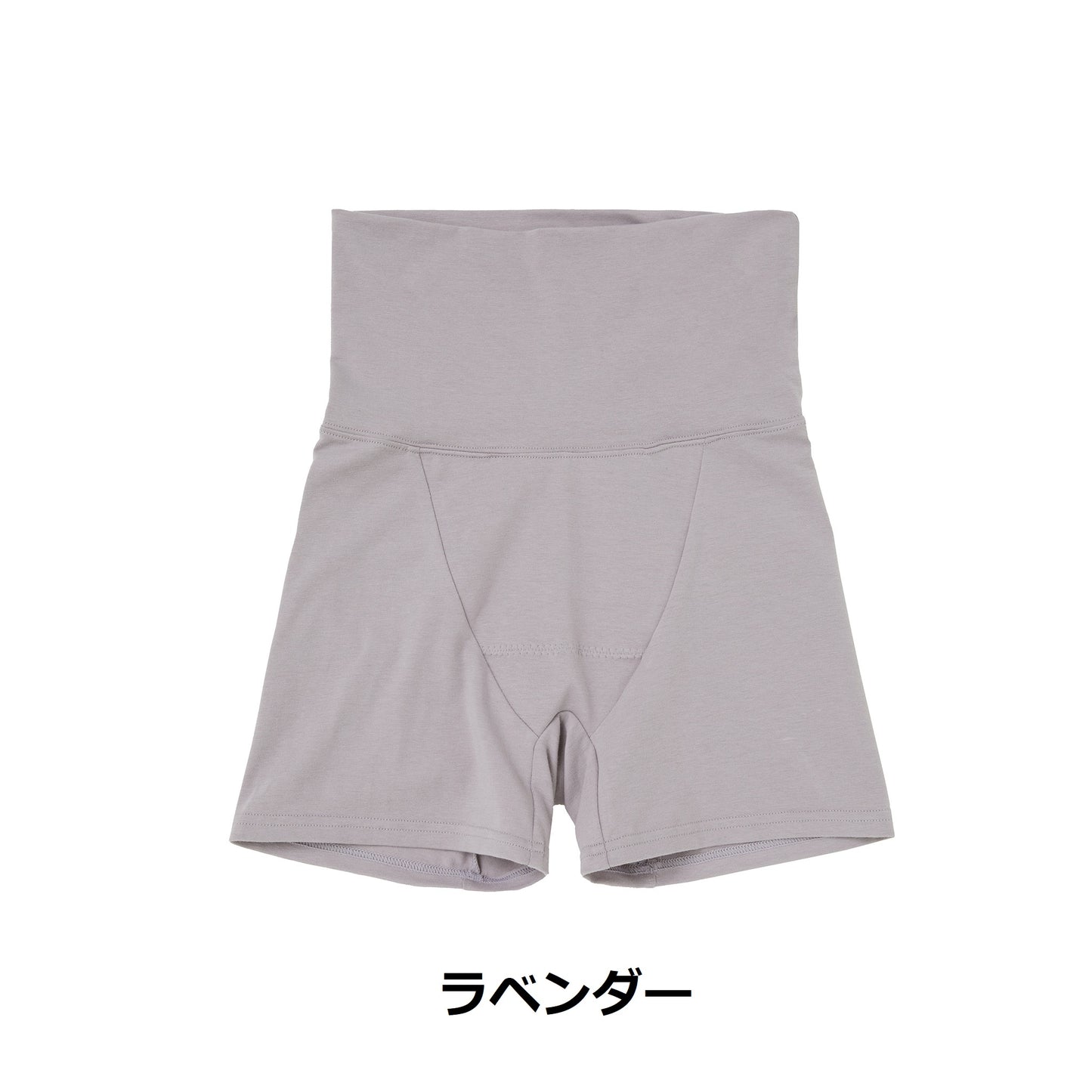 お腹あたためショーツ ロング