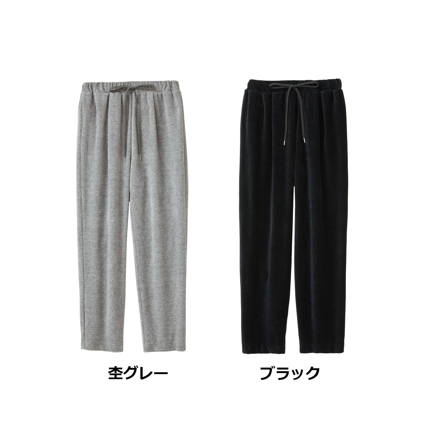 骨盤サポートルームパンツ
