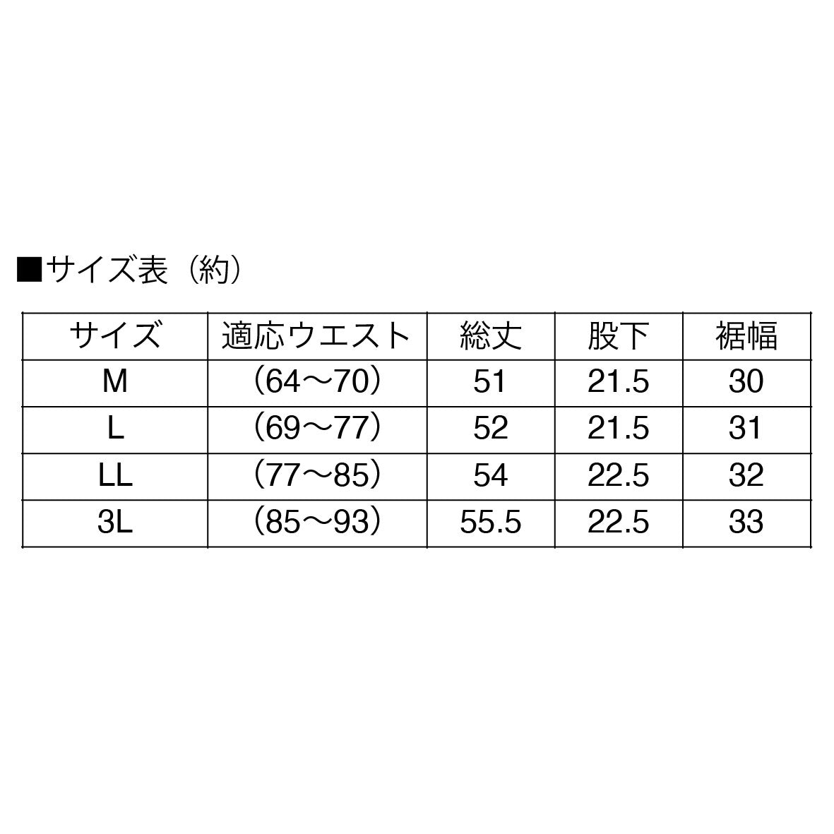うちぱん