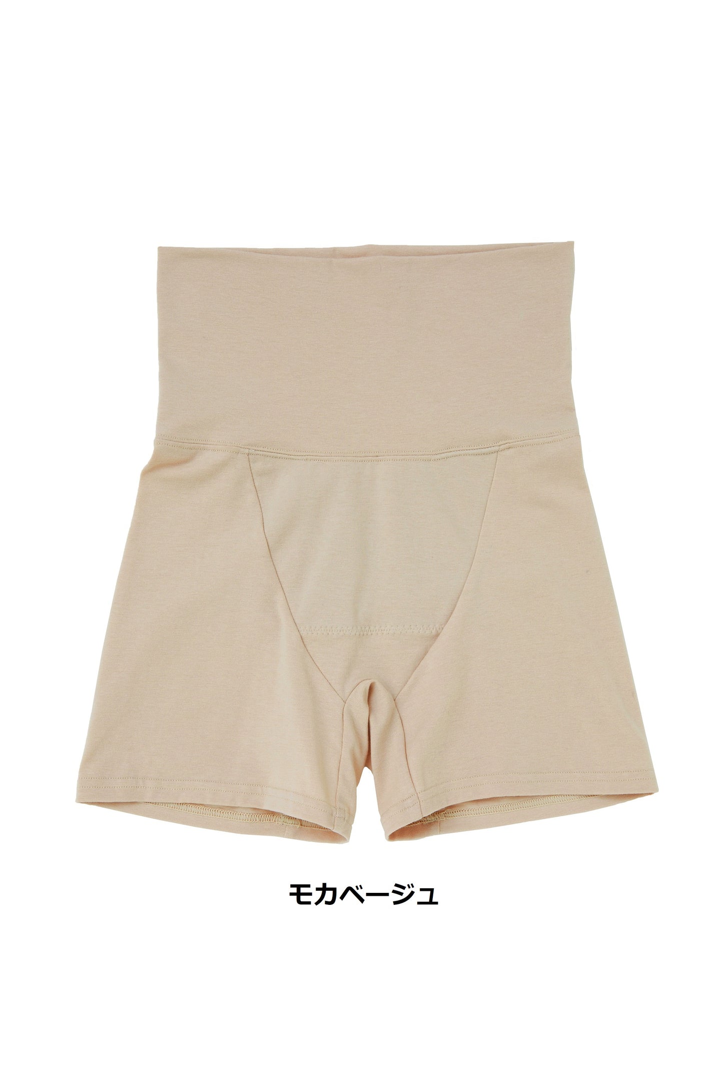 お腹あたためショーツ ロング
