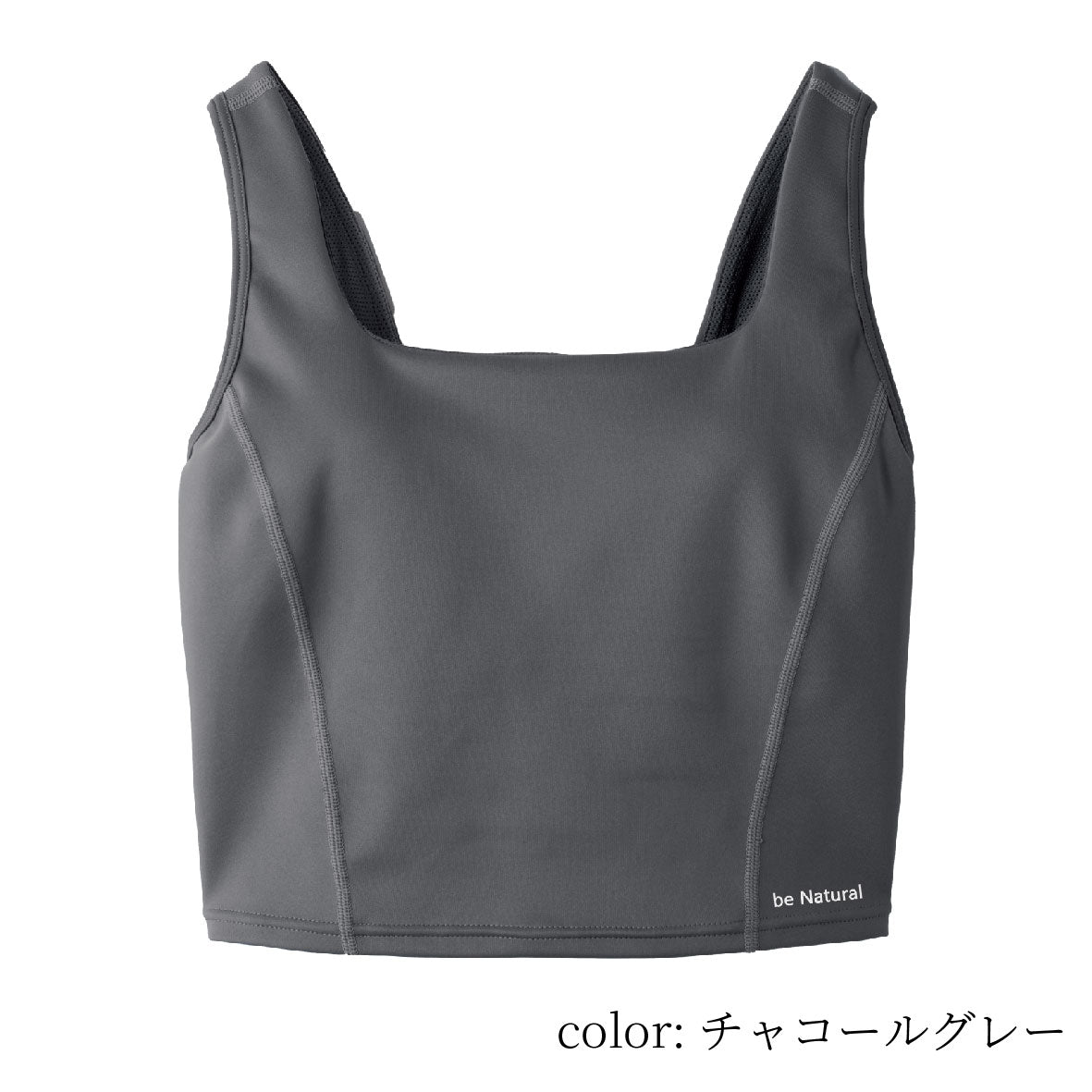 コアサポート ハーフトップ