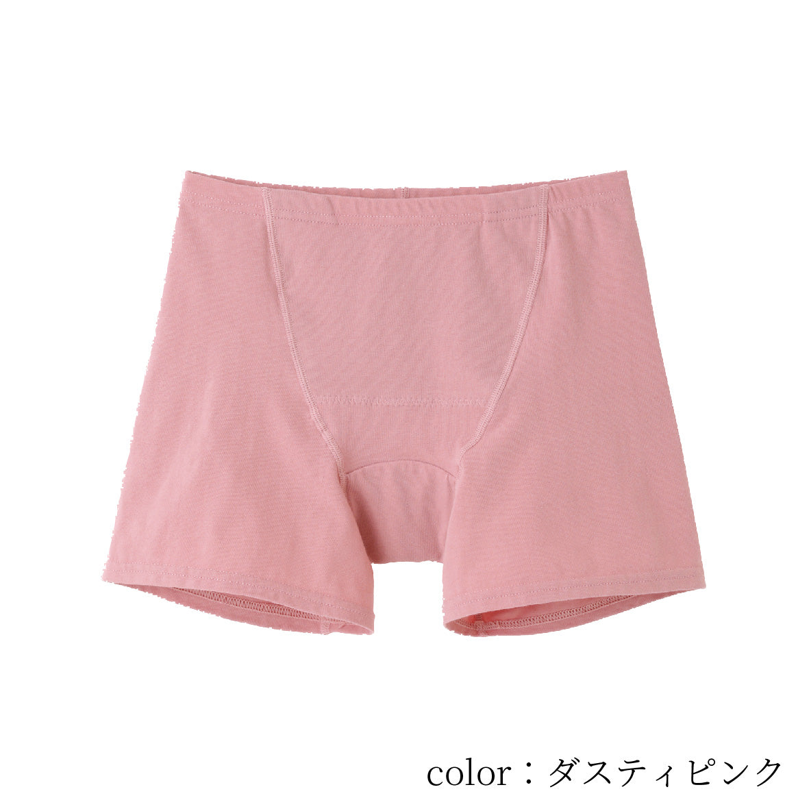 お腹あたため直ばきショーツ