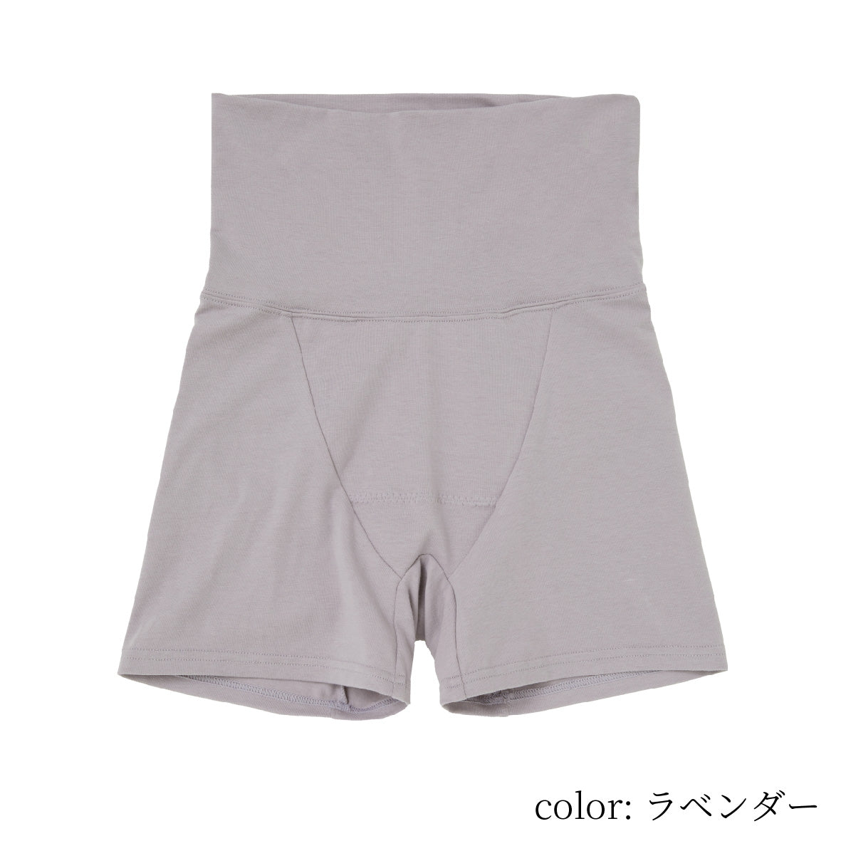 お腹あたためショーツ ロング