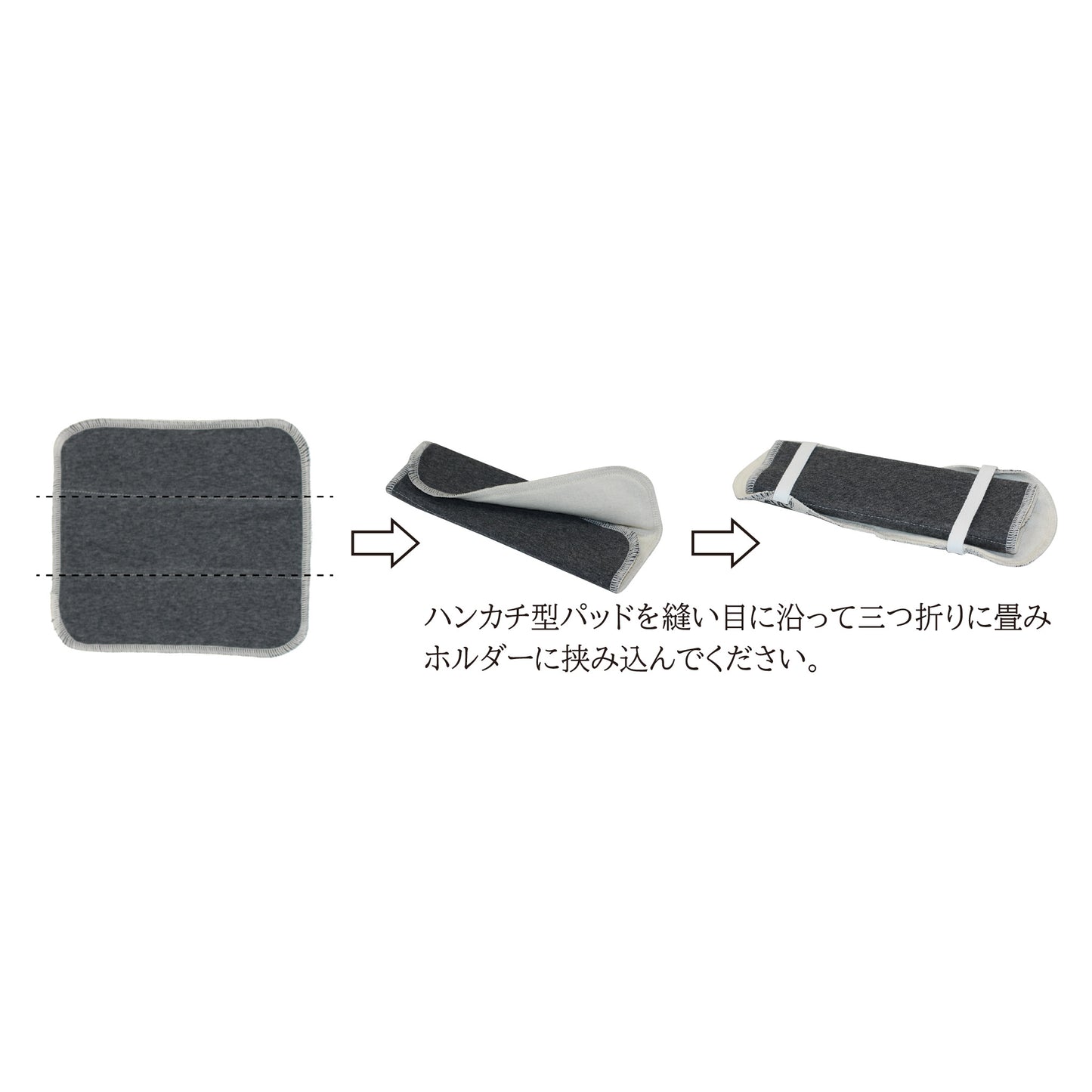 布ナプキンセット