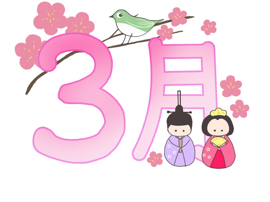 心も体も健康に