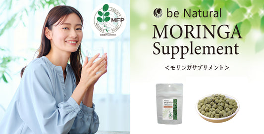 今なら10%オフで試せます！