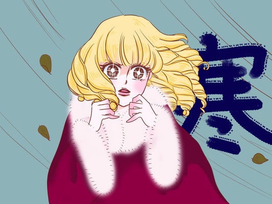 冬の生理痛事情