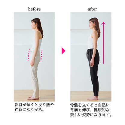 骨盤サポートルームパンツ　