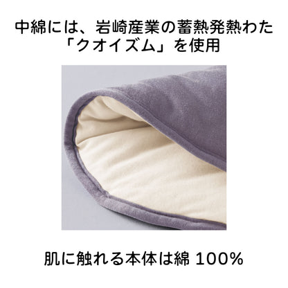 ねむりの首ふとん