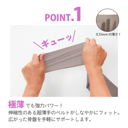ピタッ！とサポート 温活テーピング骨盤ベルト