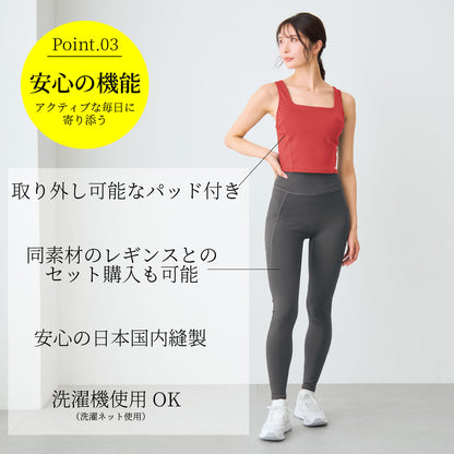 コアサポート ハーフトップ
