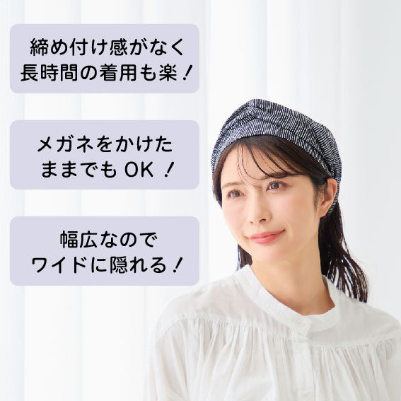 ねじって可愛く！ワイヤー入りヘアターバン