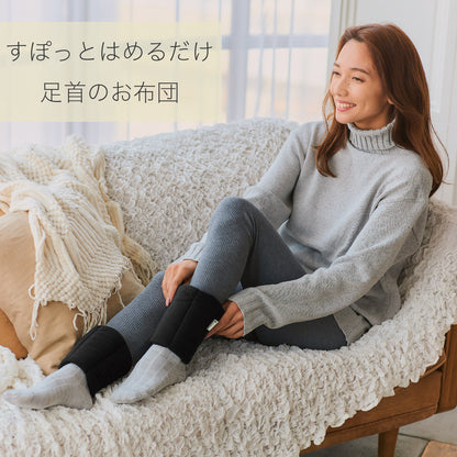 足ほかほかウォーマー