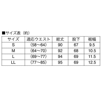 コアサポートレギンス