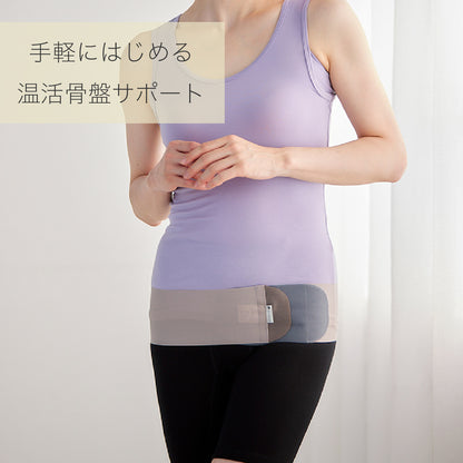 ピタッ！とサポート 温活テーピング骨盤ベルト