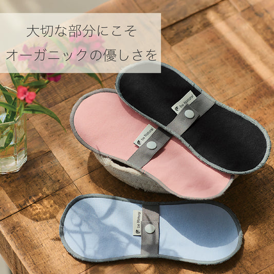 オーガニックおりものパッド3色組