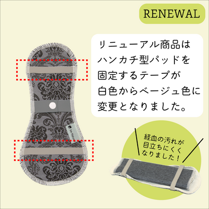 布ナプキンセット  リニューアル