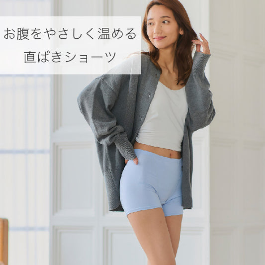 お腹あたため直ばきショーツ