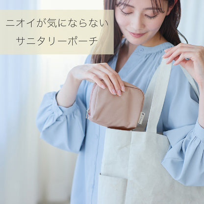 サニタリーポーチ