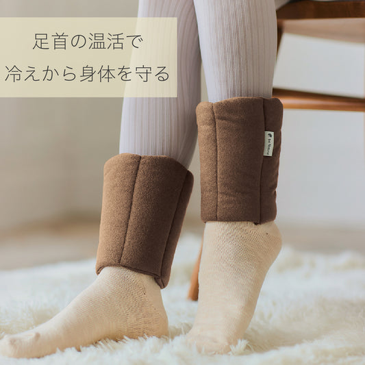 温活足首ウォーマー