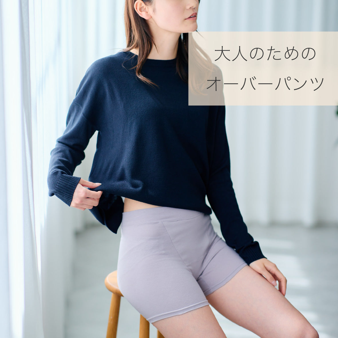 お腹あたためショーツ　レギュラー　