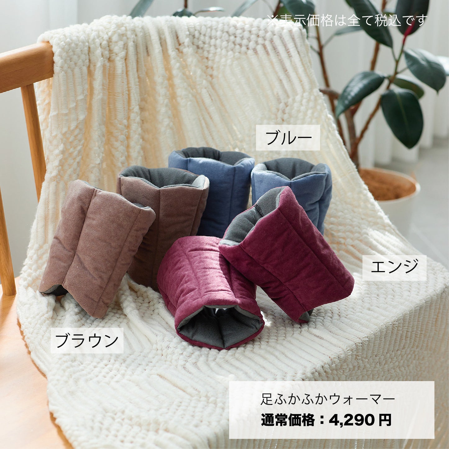 2026福袋　Bセット