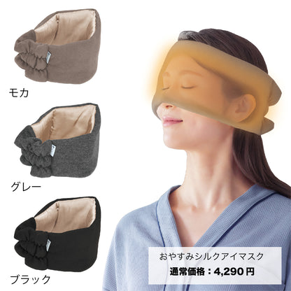 2026福袋　Bセット