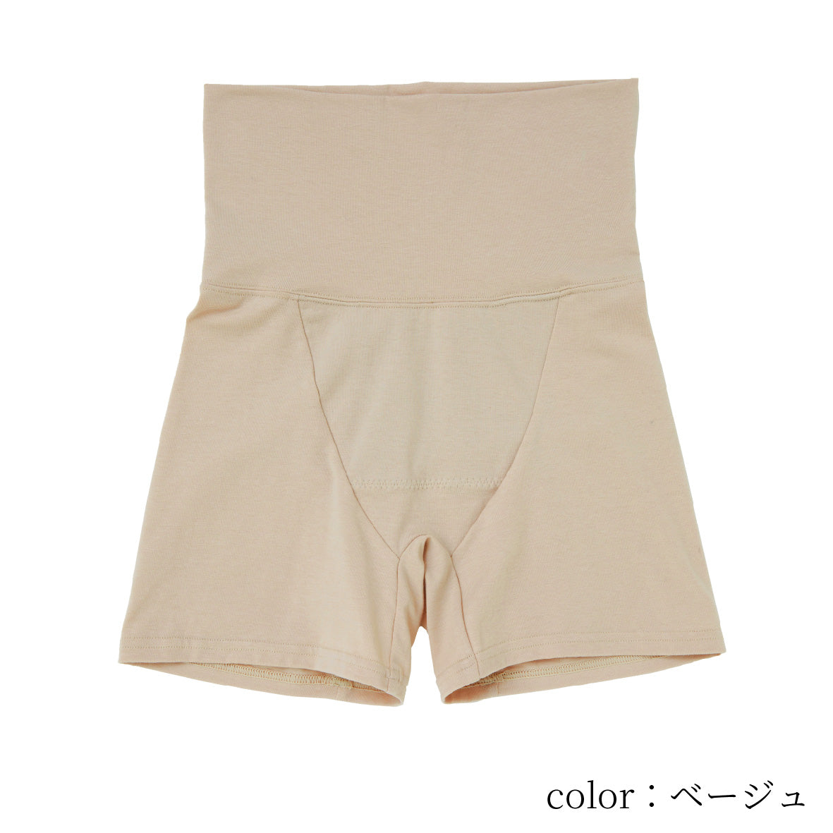 お腹あたためショーツ　ロング　