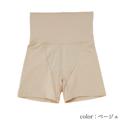 お腹あたためショーツ　ロング　