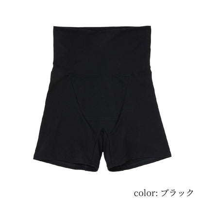 お腹あたためショーツ　ロング　