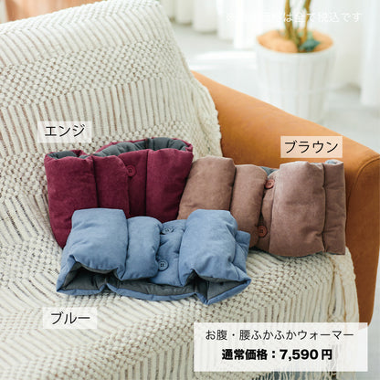 2026福袋　Cセット