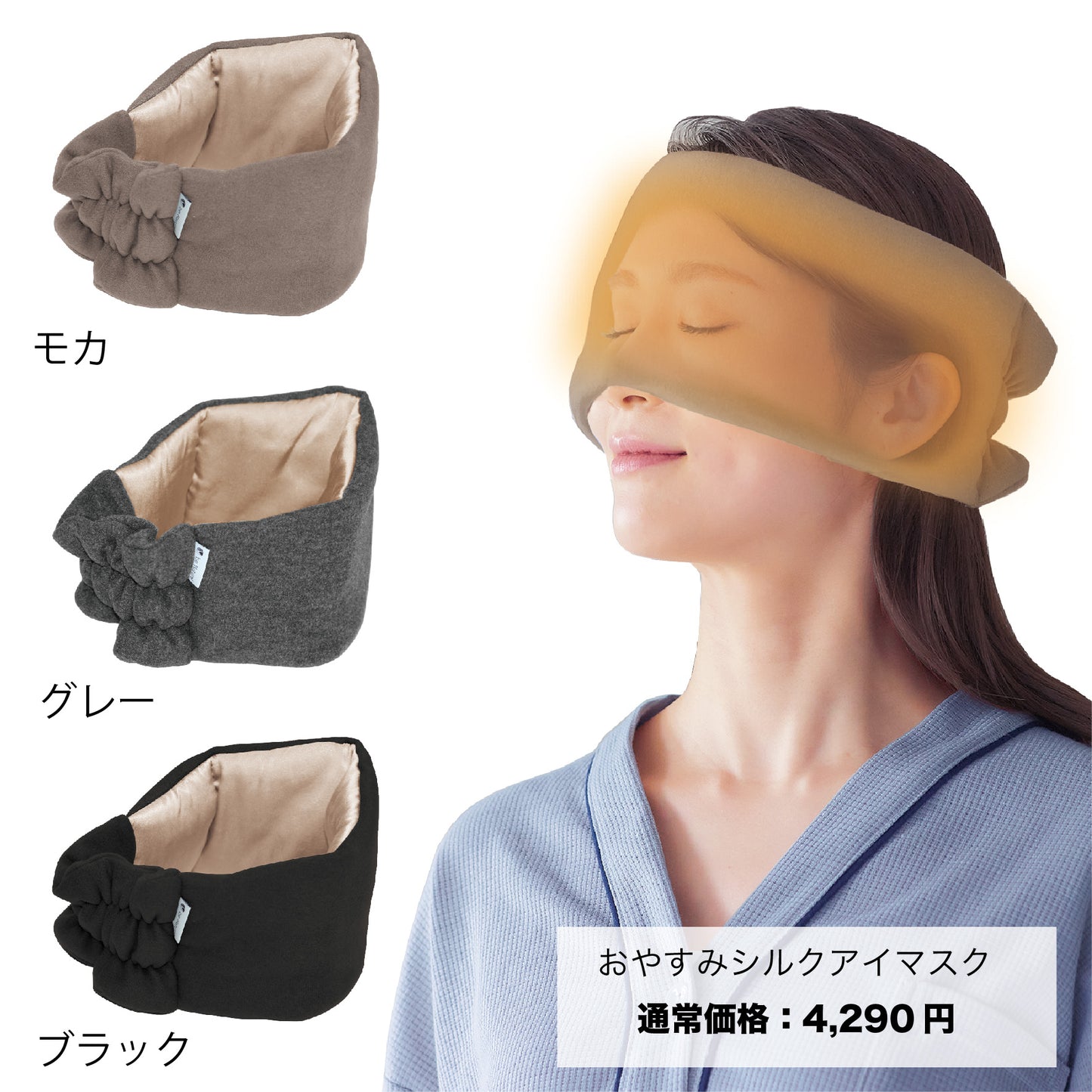 2026福袋　Cセット