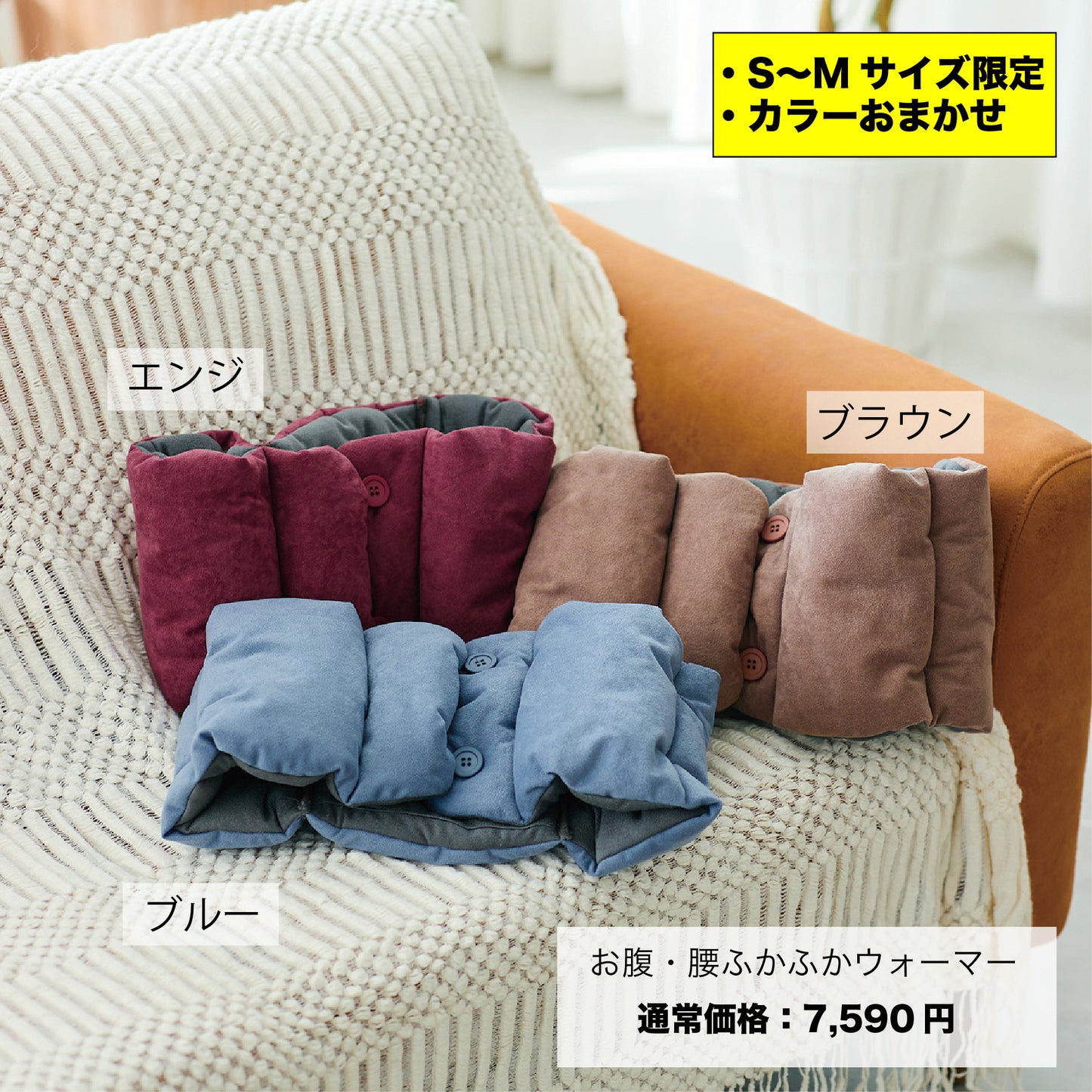 2026福袋　Dセット