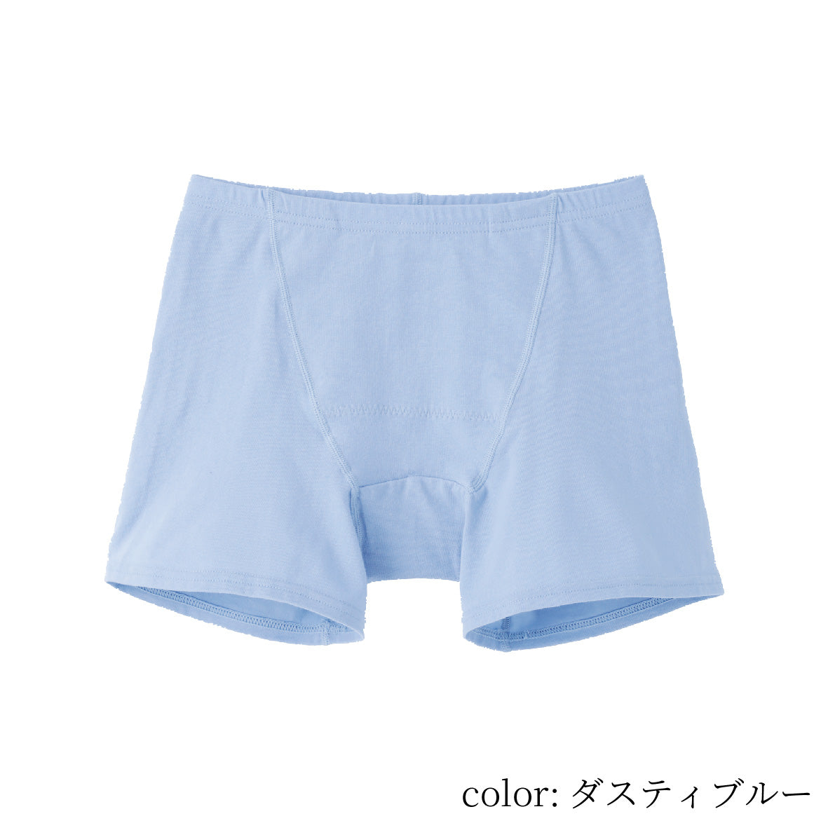 お腹あたため直ばきショーツ