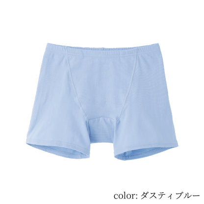お腹あたため直ばきショーツ