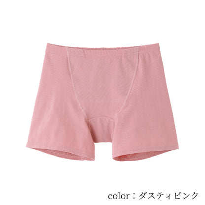 お腹あたため直ばきショーツ