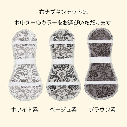 2026福袋　Eセット