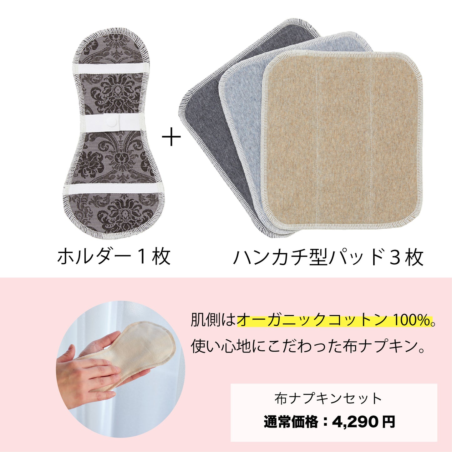 2026福袋　Eセット