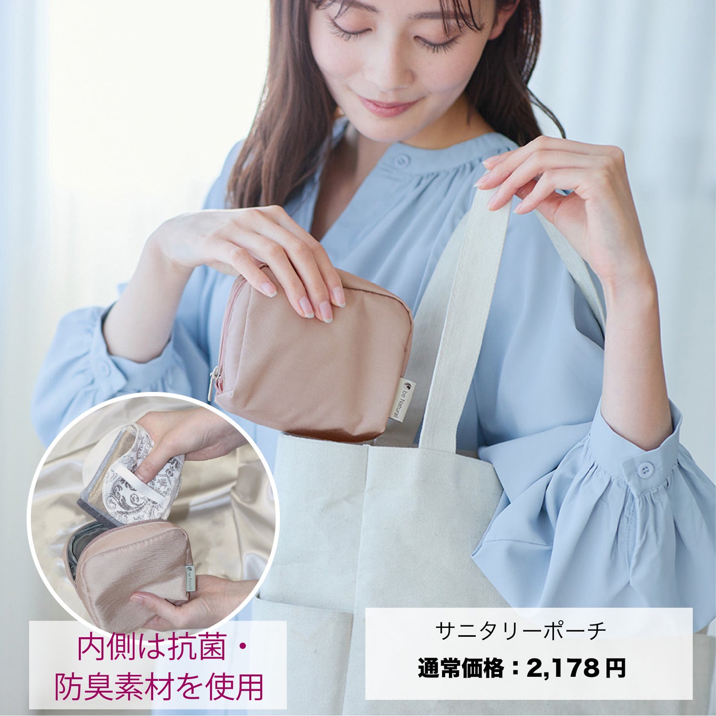 2026福袋　Eセット