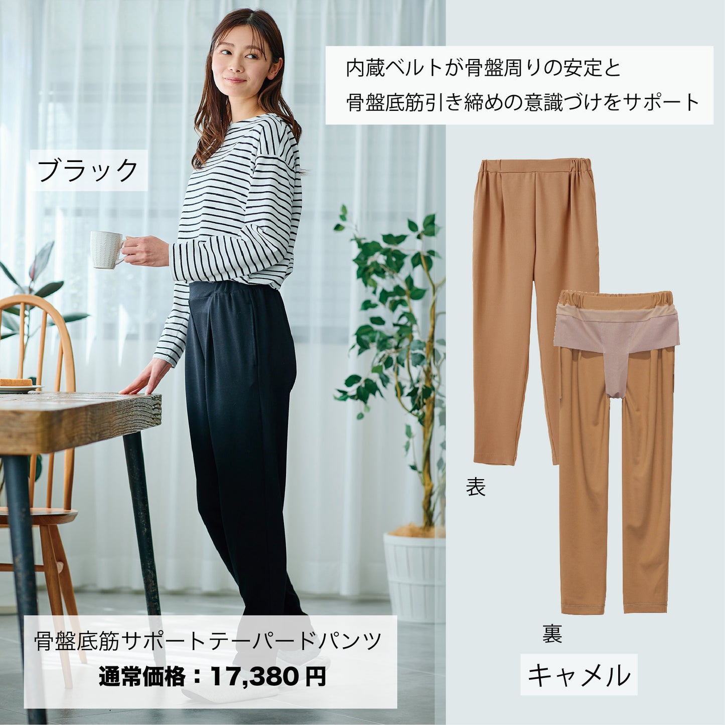 2026福袋　Fセット