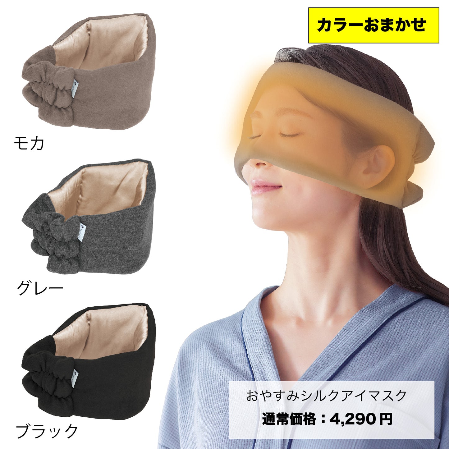 2026福袋　Fセット